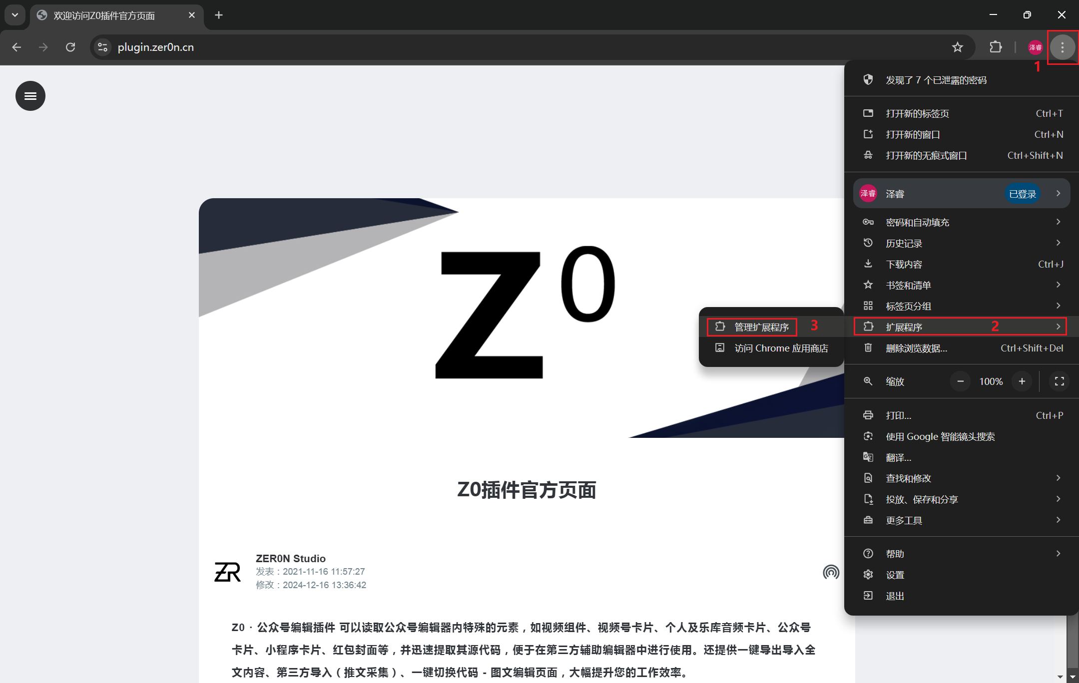 image-dtjp.png